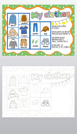 꼉ӢZmy-clothesֳ