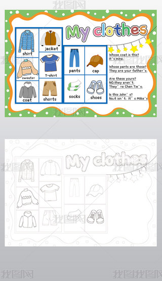 꼉ӢZmy-clothesֳ