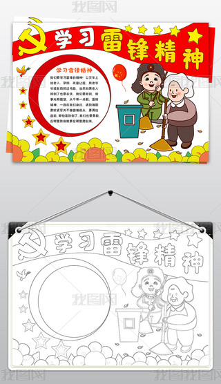 W(xu)h(zhng)С(bo)W(xu)(x)hðֳ(bo)hС(bo)