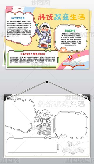 ƼС(bo)Ƽ׃ֳС(bo)ģ