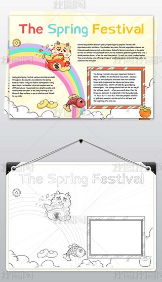 (ji)ֳ(bo)ӢİӢС(bo)ģ