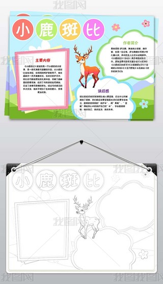 С¹ֳ߱(bo)HxС(bo)ֳ(bo)