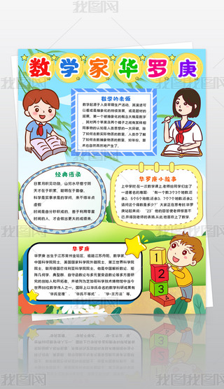Q攵WA_С󔵌W˹xֳ