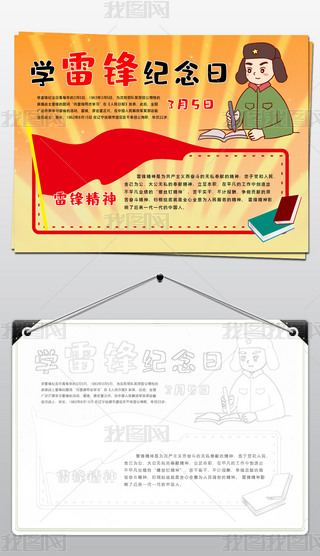 W(xu)hֳ(bo)W(xu)ho(j)ֳ(bo)O(sh)Ӌ(j)ģd