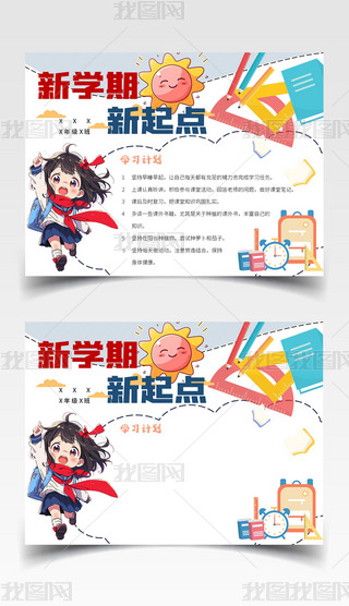 {(ln)ɫͨ宋L(fng)ͨW(xu)ڌW(xu)(x)Ӌ(j)ֳ(bo)_W(xu)С(bo)