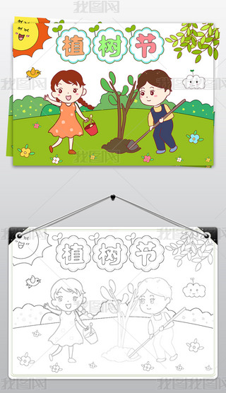 ͨͯ宋ֲ九(ji)ֳ҂һֲС