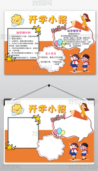 ɫͨ(jin)sW(xu)_(ki)W(xu)С(bo)ֳ(bo)ģ