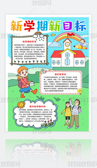 _W(xu)W(xu)Ŀ(bio)С(bo)_W(xu)һnֳ(bo)ģ