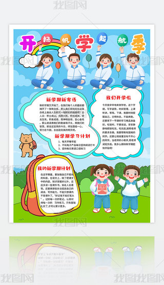 _W(xu)W(xu)Ŀ(bio)С(bo)_W(xu)һnֳ(bo)ģ