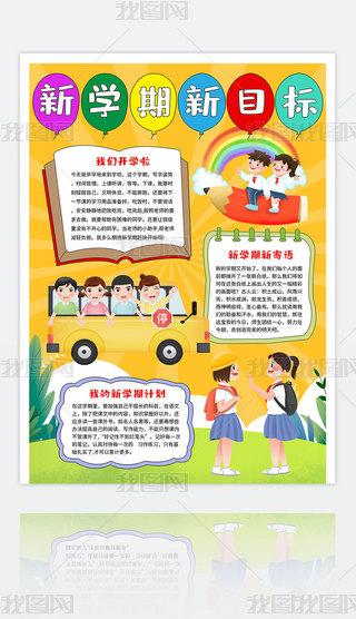 _W(xu)W(xu)Ŀ(bio)С(bo)_W(xu)һnֳ(bo)ģ