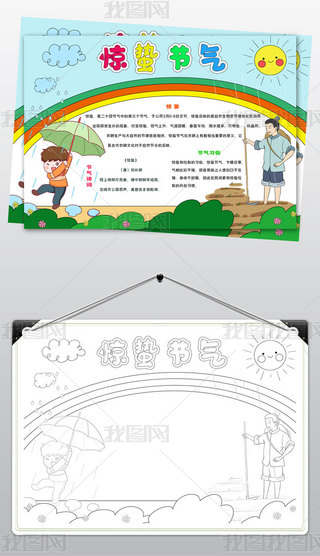 2066ʮĹ(ji)@Uֳ(bo)ֳ(bo)ģ幝(ji)