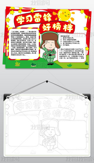 W(xu)׷ՌW(xu)(x)hðֳ