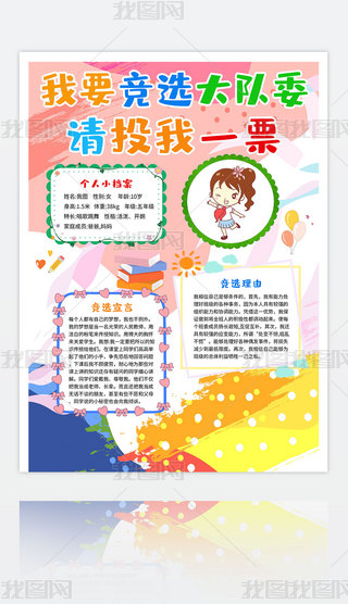 Ҫx(du)ίֳ(bo)ҽBС(bo)(g)˺