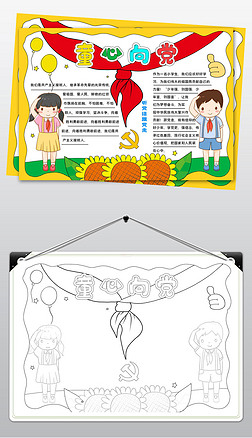 2082ͯhֳ(bo)tI(lng)hֳ(bo)ģ