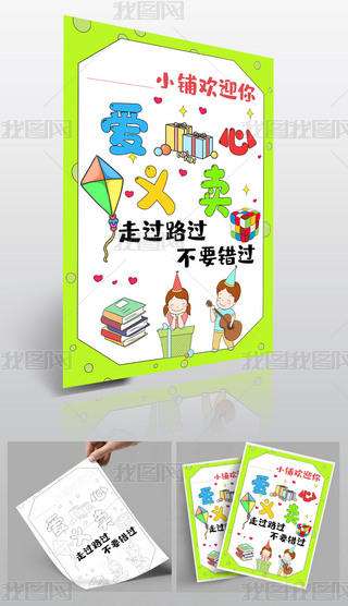 2104Q׃@СW(xu)С(bo)xuֳ(bo)