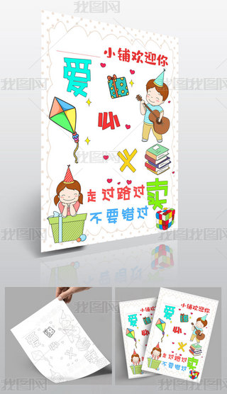 2106Q׃@СW(xu)С(bo)xuֳ(bo)