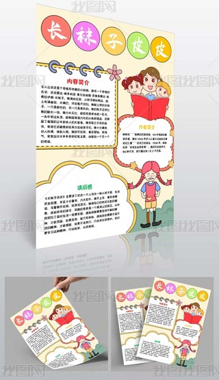 L(zhng)mƤƤֳ(bo)x(sh)ֳ(bo)Õ(sh)]QС(bo)