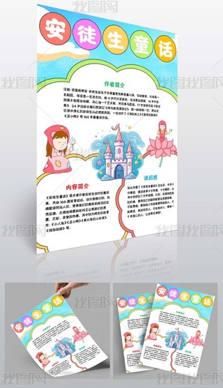 ͽͯԒС(bo)x(sh)xֳ(bo)Qģ