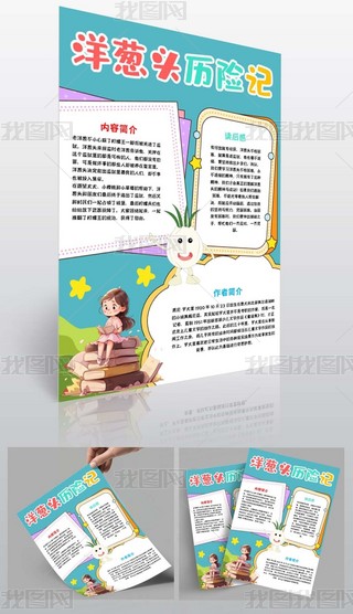 [^vU(xin)ӛֳ(bo)СW(xu)С(bo)Qģ