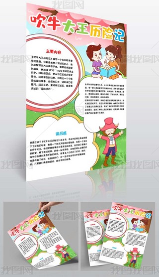 ţvU(xin)ӛС(bo)Õ(sh)]ֳ(bo)x(sh)С(bo)Q