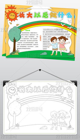 2140LԺʲôСxxÕ]ֳ