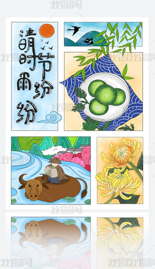 ԭ(chung)Ԋ䮋ֳ(bo)