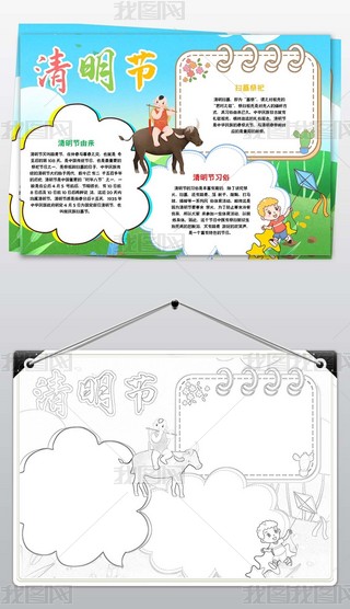 (ji)С(bo)̤y(tng)(ji)չ(ji)(x)׾ֳ(bo)