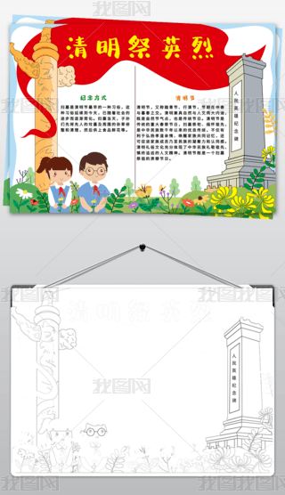 ԭ(chung)Ӣ҂Аۇ(ji)ֳ(bo)С(bo)