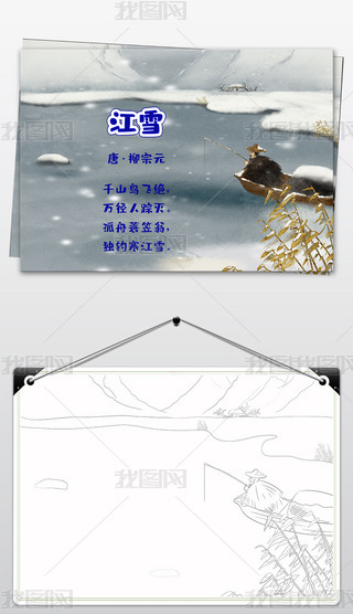 ѩԊ䮋ڰ׸ͿɫֳС