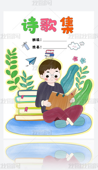 ԭ꼉FԊ輯Ƥֳ