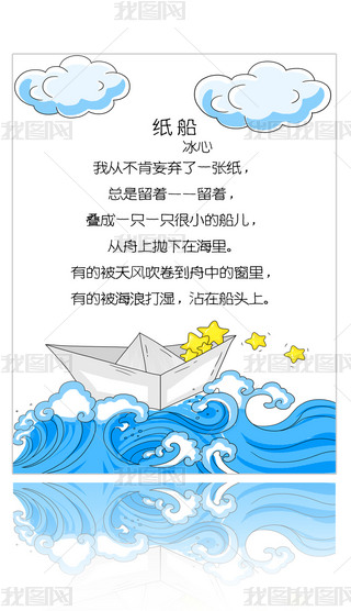 ԭ(chung)ļԊDֳ(bo)