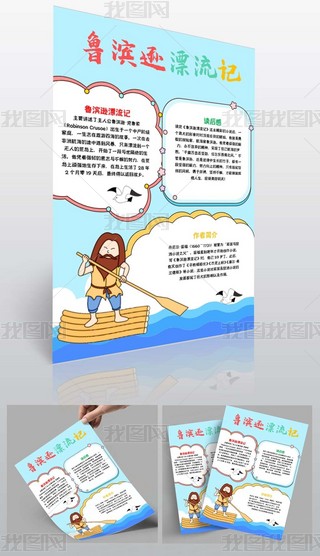 IdƯӛֳxСxСQ