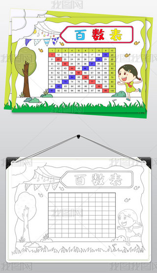 2195ٔСһ꼉WͨӼӜpֳ