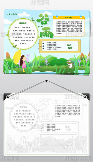 ֳ(bo)ʮĹ(ji)깝(ji)ֳ(bo)O(sh)Ӌ(j)ģ