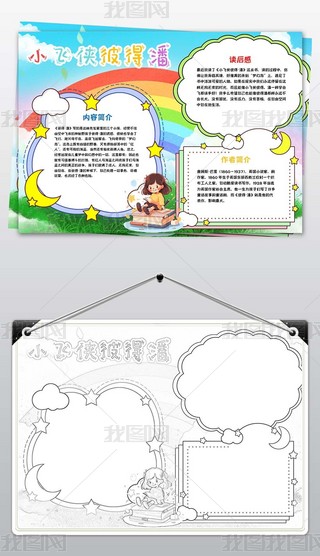 Сwb˵ֳ(bo)x(sh)С(bo)xֳС(bo)