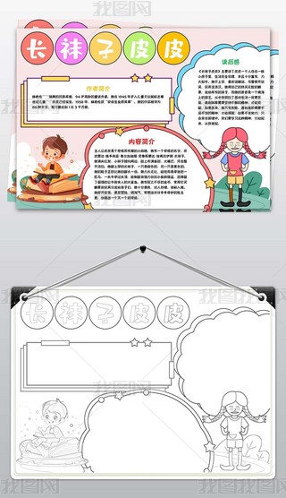 L(zhng)mƤƤֳ(bo)xֳ(bo)Õ]С(bo)