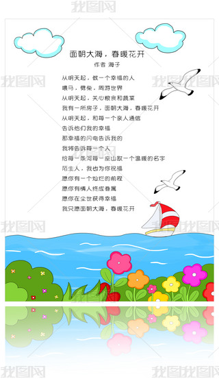 ԭ泯󺣴ů_Ԋֳ