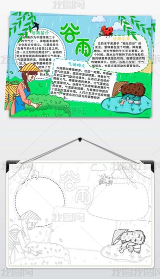 ֳ(bo)Gɫͨ宋L(fng)ͯ(ji)С(bo)ʮĹ(ji)