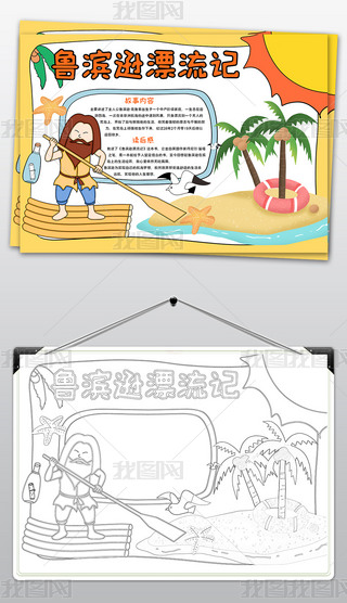 ͨIdƯӛֳ(bo)xС(bo)xС(bo)ģ