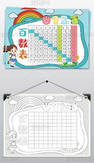 Lͨٔ(sh)ֳ(bo)(sh)W(xu)С(bo)