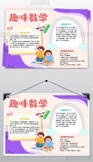 (sh)W(xu)cС(bo)Ȥζ(sh)W(xu)С(bo)(sh)W(xu)ֳ(bo)