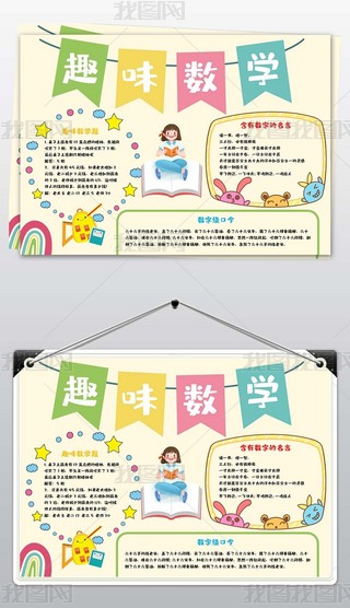 (sh)W(xu)cС(bo)Ȥζ(sh)W(xu)С(bo)(sh)W(xu)ֳ(bo)