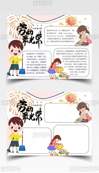ůͨ宋LڄӹֳڄsС