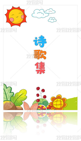 ԭ꼉FԊ輯Ƥֳ