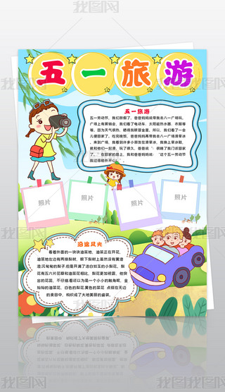 Qһֳ(bo)ڄ(dng)(ji)С(bo)ֳ(bo)