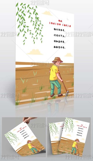 r(nng)Ԋ(sh)~С(bo)Ԋ(sh)䮋(hu)ֳ(bo)r(nng)Ԋ(sh)С(bo)Z(y)С(bo)