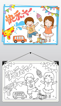 СW(xu)һͯ(ji)Сֳ옷һģ