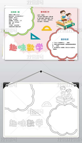 (sh)W(xu)cС(bo)Ȥζ(sh)W(xu)С(bo)(sh)W(xu)ֳ(bo)