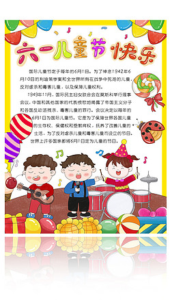 ԭ(chung)һͯ(ji)옷ֳ