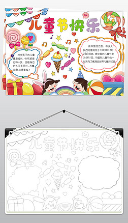 ԭ(chung)һͯ(ji)옷ֳ